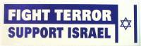 fight_terror_support_israel.jpg