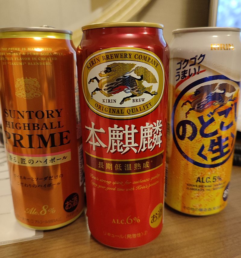 bier_japanisches.jpg