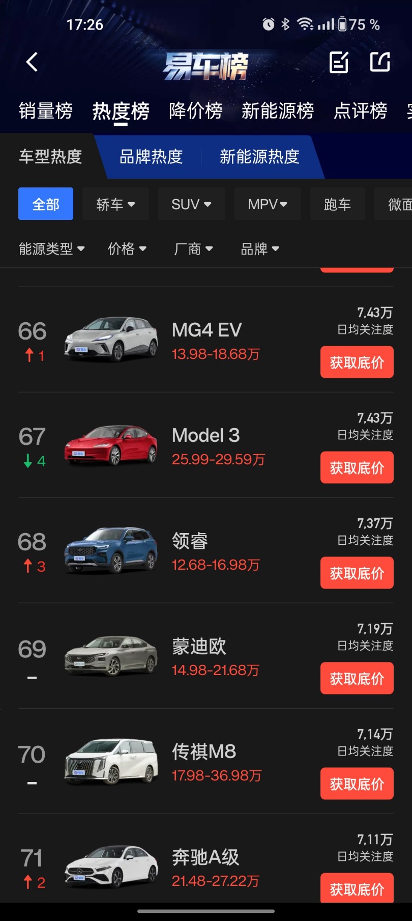 screenshot_2023-09-30-17-26-28-....jpg
