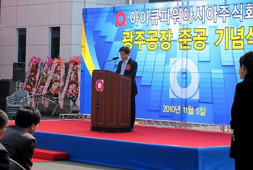 1-werk_gwangju.jpg