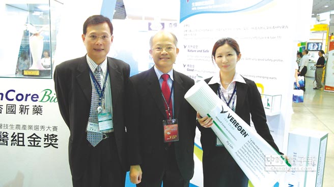 mdg_veregen_riesentube_taiwan_juli13.jpg