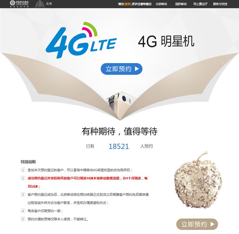 cm-ip5s.jpg