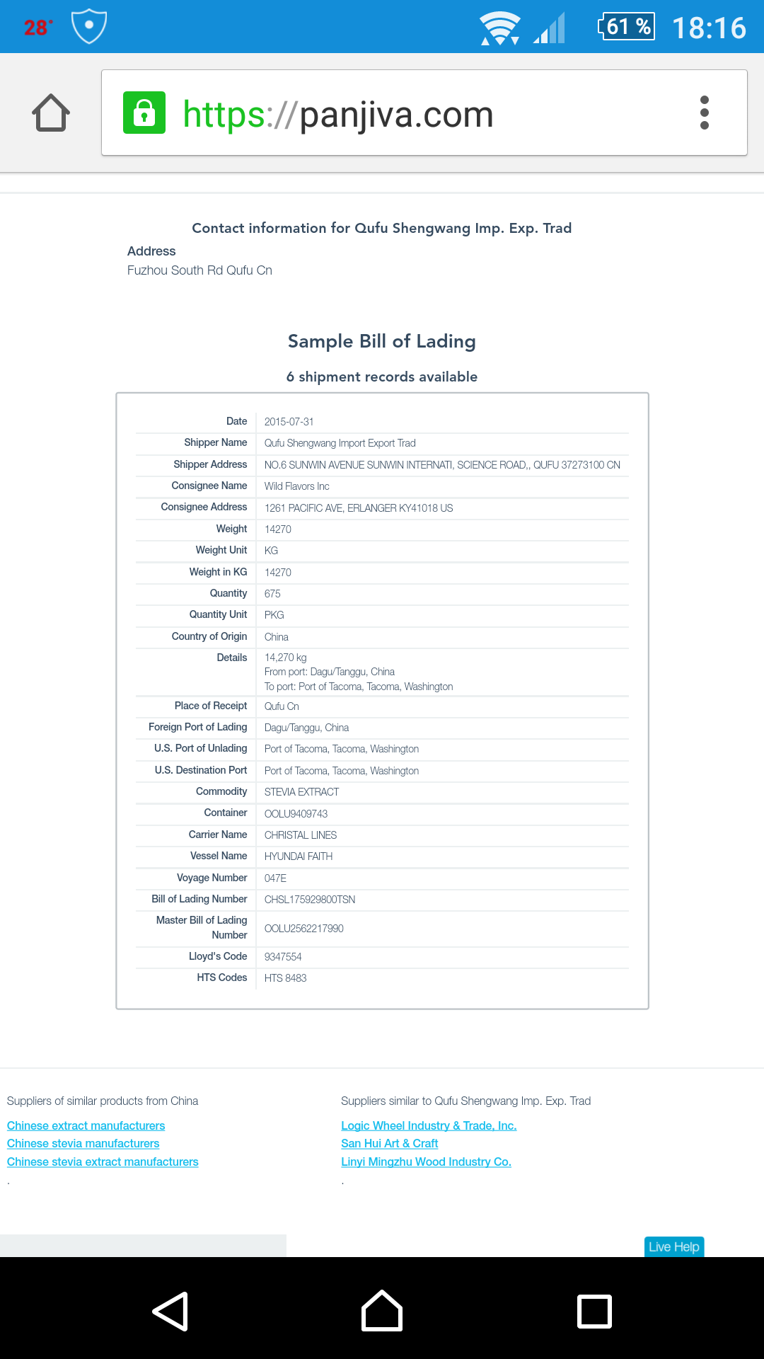 screenshot_2015-08-11-18-17-01.png